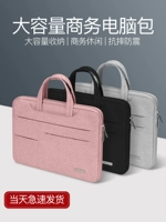 Apple, lenovo, huawei, совместимый ноутбук, вместительный и большой защитный чехол подходит для мужчин и женщин, 6 дюймов, macbook, бизнес-версия, 15.6 дюймов, 16 дюймов