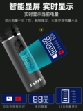 Jiamei Professional Push Bigfield Wear Специальный электрический электрический электрический Raper Speed ​​Electric Raper вместе дома взрослые