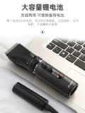 Jiamei Professional Push Bigfield Wear Специальный электрический электрический электрический Raper Speed ​​Electric Raper вместе дома взрослые