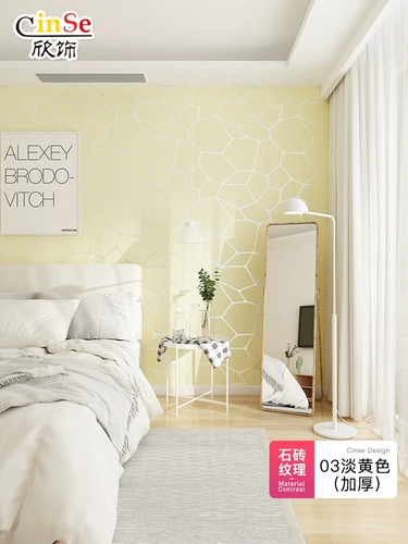 Современные обои, коллекция 2023, скандинавский стиль, делается под заказ