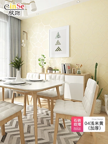 Современные обои, коллекция 2023, скандинавский стиль, делается под заказ