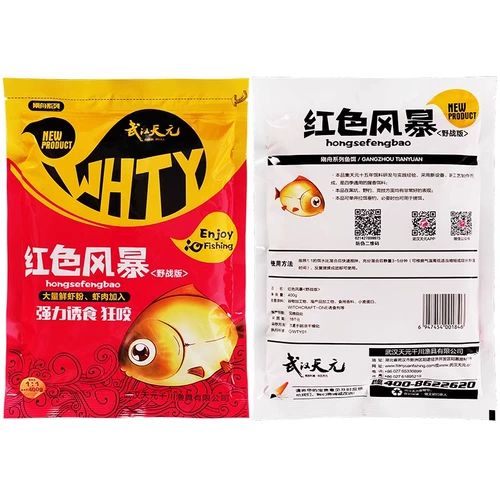 Рыболовная наживка Tianyuan, большой карась, Терминатор, 350 г, Red Worm Storm, Red Storm, классический набор для дикой рыбалки, формула для низкой температуры