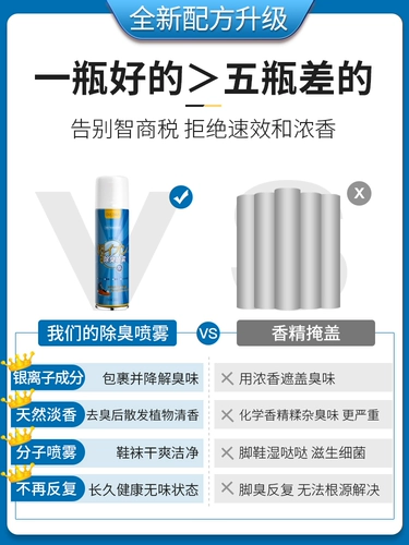 3 бутылки, 39,9 обуви, обувь и носки  舴 舴 粢 粢  3 3 3 3 砹 砹 砹 臭 臭 3 3 3 3 3 3