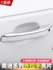 Товары от 蓝晶车品专营店