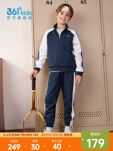 Осенняя куртка, спортивный комплект, детская одежда, подходит для подростков