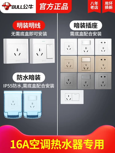 Bull Ming 16a Growen Brightline Wall Sweam Высокая мощность 3 -отверстие электрический водонагреватель
