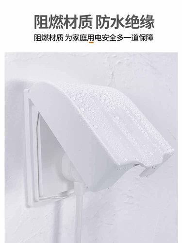 Переключатель, водонепроницаемая световая панель, накладки для домашнего использования, гигиенический водонепроницаемый блок питания для ванной комнаты