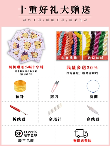 Фотография для влюбленных, «сделай сам», делается под заказ, коллекция 2023, с вышивкой