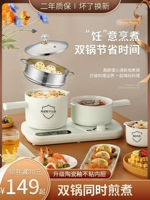 Двойной точки разделения -типа разделение электрического вареного горячий горшок горячий горшок Маленький домохозяйство многофункциональное интегрированное общежитие.