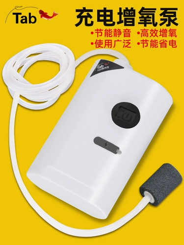 Tab Беззвучная батарея с зарядкой, коробка, маленький воздушный насос для рыбалки, аквариум, высокая мощность