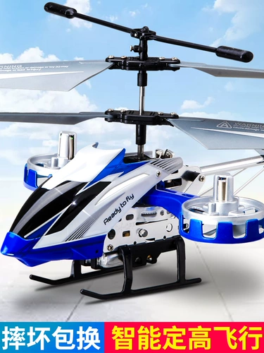 Дрон, вертолет, ударопрочный маленький беспилотный самолет для зарядного устройства, игрушка для школьников для мальчиков
