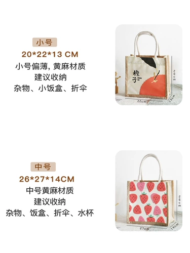 Летний ланч-бокс, барсетка, льняная сумка, японская сумка для ланча, сумка для еды