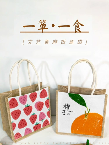 Летний ланч-бокс, барсетка, льняная сумка, японская сумка для ланча, сумка для еды
