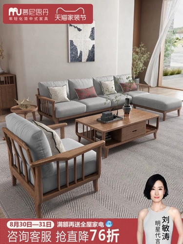 Современный диван из натурального дерева для гостиной, ткань