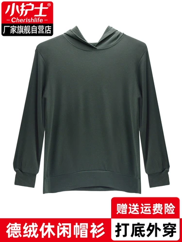 小护士 Удерживающее тепло нижнее белье, спортивное термобелье для отдыха, лонгслив, балахон для влюбленных