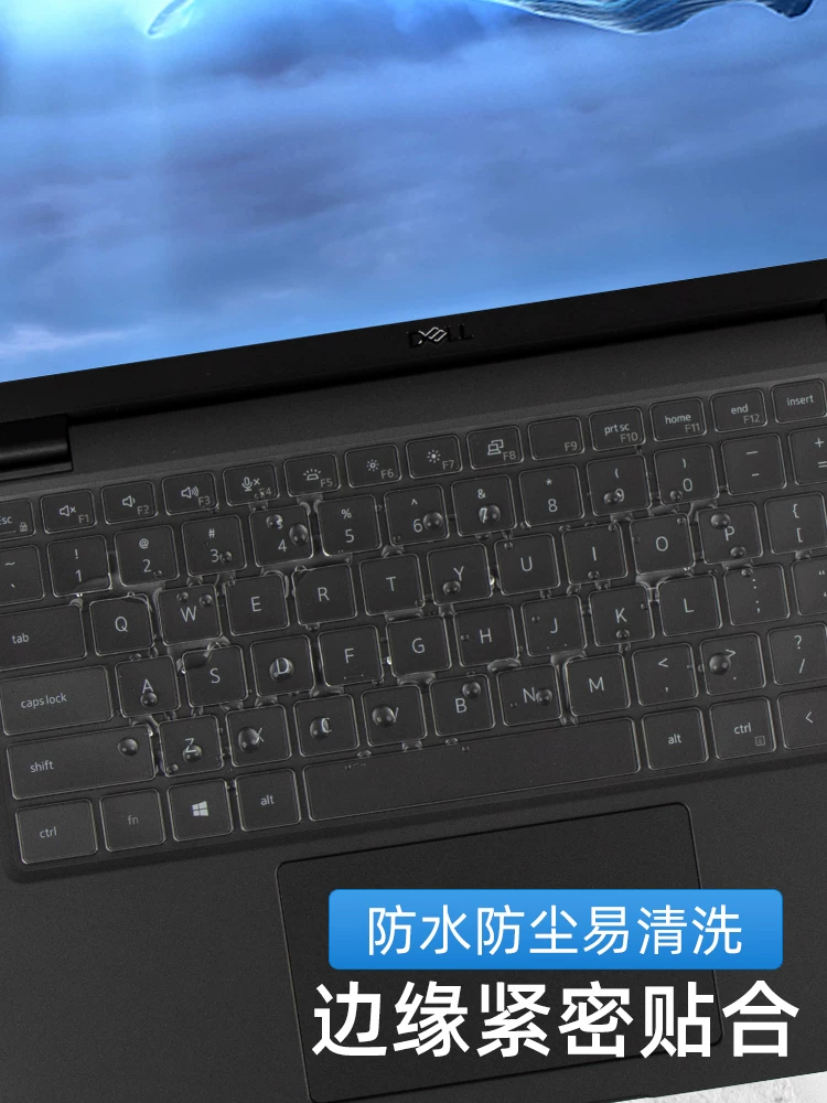 [Подходит для ноутбуков dell Latitude 9440 3330 защитная пленка клавиатуры 9430 5320 пылезащитная подкладка 3520 защитная 7410 9510 7420 прозрачная 9520 клавиатурная накладка]