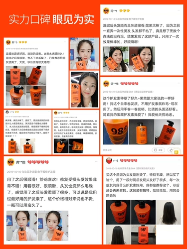 Восстанавливающая маска для волос, кондиционер подходит для вьющихся волос, эффект гладких волос, уход за волосами