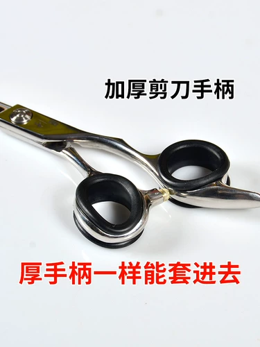 Косметические силиконовые ножницы, нескользящое универсальное кольцо