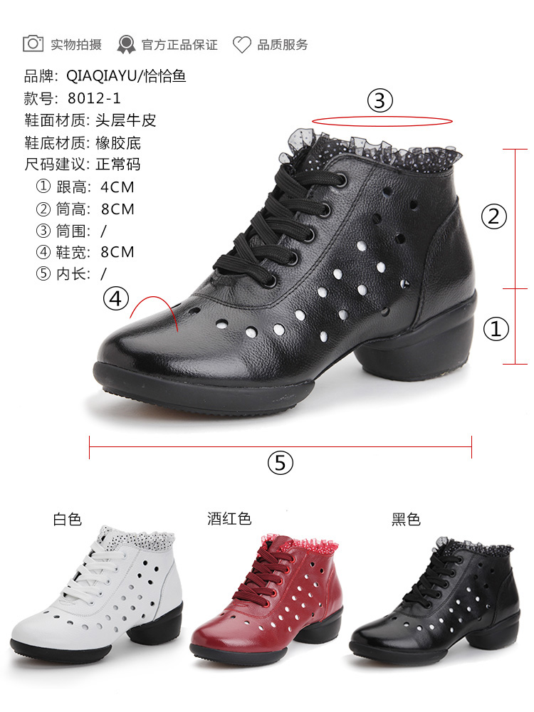 Chaussures de danse moderne femme - Ref 3448815 Image 3