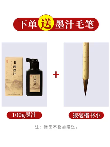 大山皮纸 Мабианская бумага каллиграфия Выделенные слова без питания, антикварная бумага из бумаги письменное слово четыре -Фемональная симнома, наполовину кожа, наполовину приготовленная юань книга