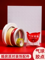 Balloon Glue Dot Bargin Housing Demon Cersion Scessionship Scenement Sticky Balloon Free Trace Sticker Double -Sward Sadvies