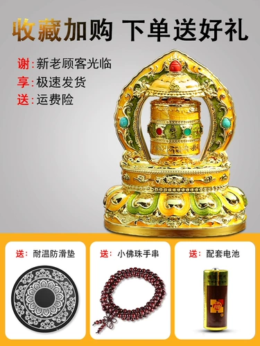 Трансмиссия транспортного средства солнечный вагоновый орнамент сплав сплав с сплавным цветом тибетской высокой переходной труб