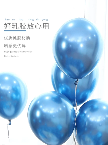 Металлический воздушный шар, вечернее платье, взрывобезопасный комплект, увеличенная толщина, популярно в интернете