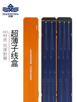 汉鼎 Ультратонкая олимпийская длинная двусторонная вместительная и большая коробка