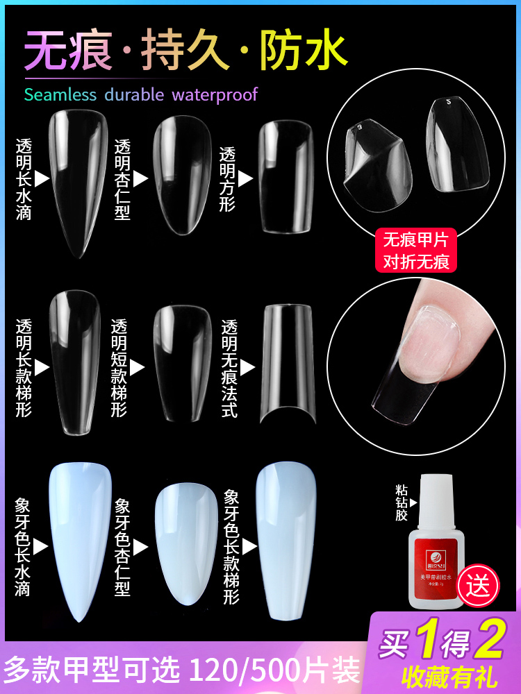 Accessoire ongles - Pièce d ongle - Ref 3439030 Image 1