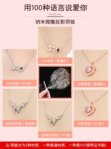 Подарок на день рождения в День Святого Валентина Танабата Подарок подарка подруги жену жене творческий подарок подруги высокий романтический практический сюрприз