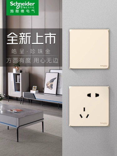 Schneider Switch Socket Hao Cheng Gearl Gold Panel Multi -Pore Switch Panel Siter Five -Hole USB Twitter