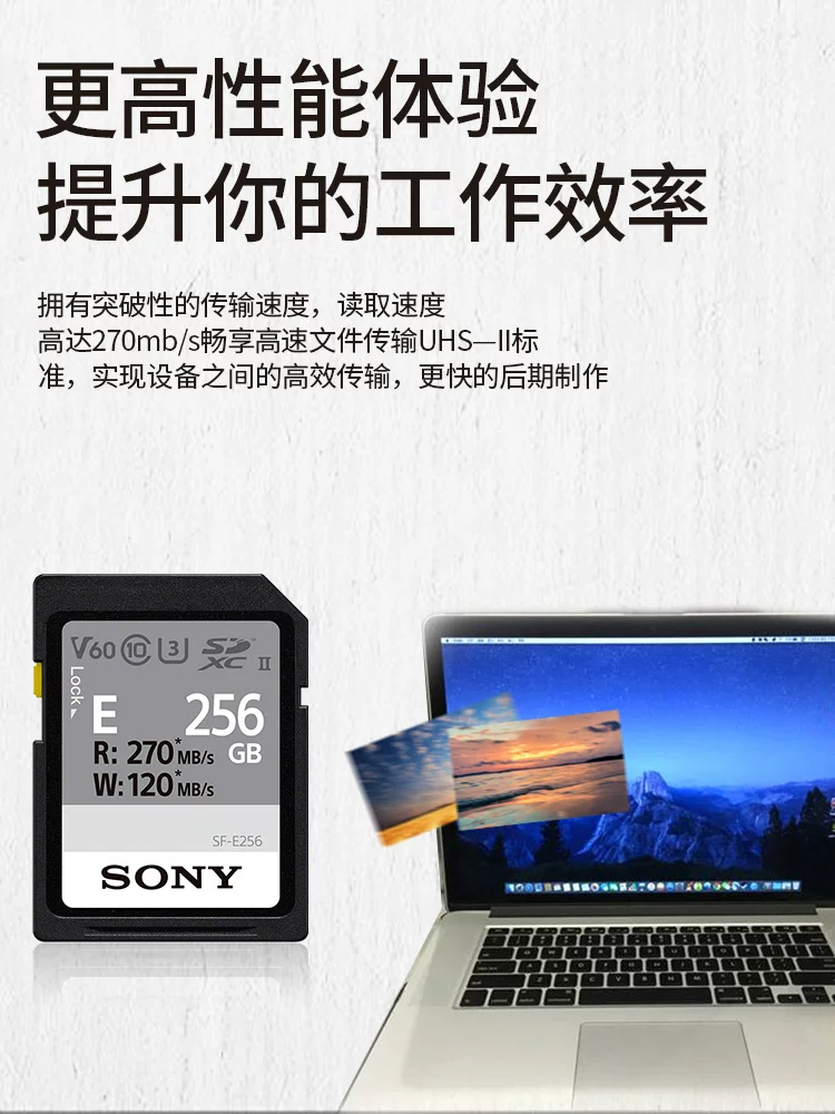 Карта памяти высокого быстродействия Sony/ Camera, хранение, 256Г, 7м