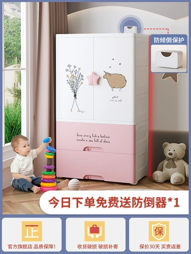 Детский гардероб детские ящики для хранения ящиков Детский пластик увеличивает многослойное хранение простое пять шкаф