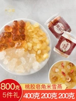 [800 грамм] Peach Jiao Xueyan Shengmi Райс Комбинация персиковой мякоть Yunnan Natural Wild Flagship Store Подличный сапонин рис