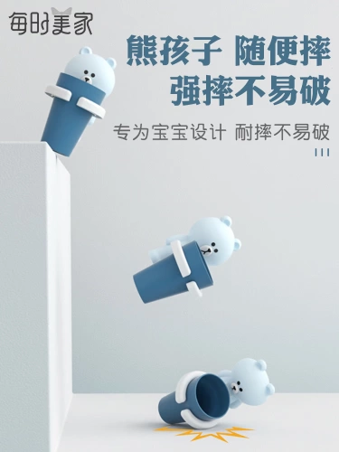 Детский милый креативный ополаскиватель для рта для домашнего использования, зубная щетка, простой и элегантный дизайн