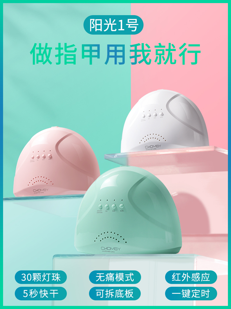 Accessoire manucure - Ref 3438946 Image 5