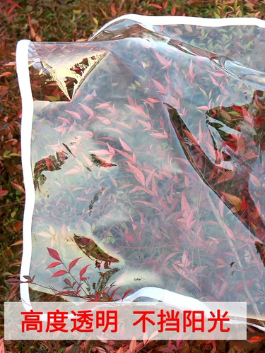 Зимний ветрозащитный пылезащитный пластиковый термос с уплотнителем, удерживающая тепло ткань, увеличенная толщина