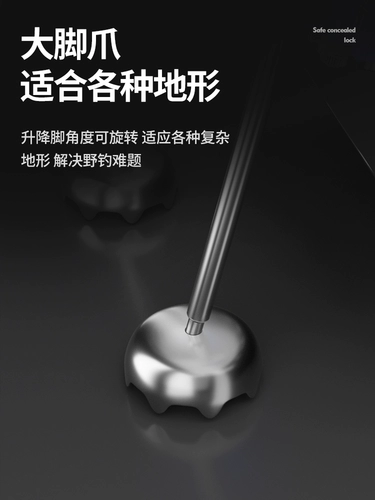 Tab Рыбацкая ящик для подъема ног