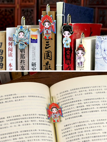 Индивидуальная пекинская оперская опера в Facebook Книги в китайском стиле. Избранные подарки дают иностранным учителям иностранные студенты Smoles Souvenirs