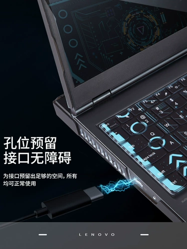 Lenovo, совместимый защитный чехол, ноутбук, наклейка, защитные аксессуары, 2023, модель R9000, модель R7000, коллекция 2021, модель R7000