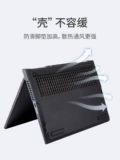 Lenovo, совместимый защитный чехол, ноутбук, наклейка, защитные аксессуары, 2023, модель R9000, модель R7000, коллекция 2021, модель R7000