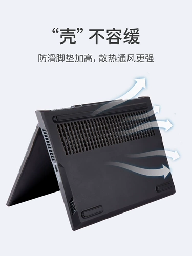 Lenovo, совместимый защитный чехол, ноутбук, наклейка, защитные аксессуары, 2023, модель R9000, модель R7000, коллекция 2021, модель R7000