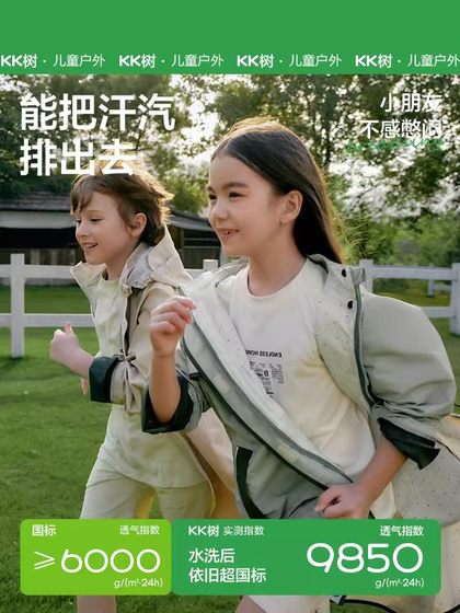 kk树儿童雨衣男童女童小学生雨披男孩女孩上学专用幼儿园新款雨裤