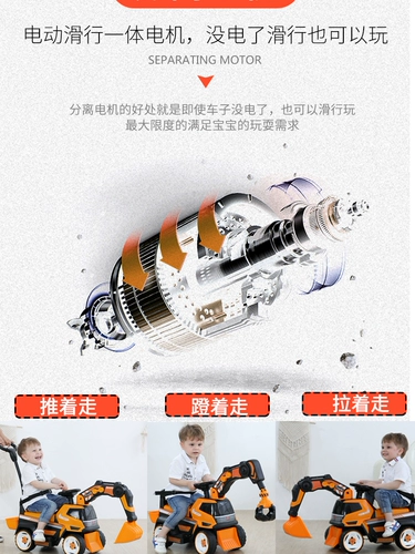 Детский экскаватор, электрическая игрушечная машина, большой электромобиль для мальчиков с сидением