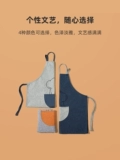 Водонепроницаемый милый фартук, японский модный рабочий нагрудник, в корейском стиле