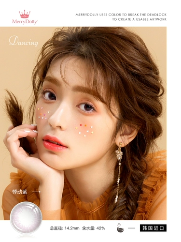 Merrydolly, зрачный год бросить женские цветные контактные линзы естественным образом маленький диаметр полгода, мужской официальный веб -сайт подлинный QM