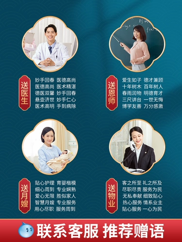 Индивидуальная настройка Jinqi.