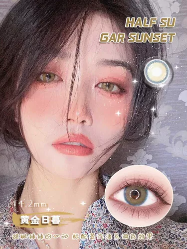 Kirafairy Half -Sugar Sugar Sugar Supil Lake Loge Throug