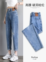Тонкие джинсы, приталенные штаны, 2021 года, высокая талия, свободный крой