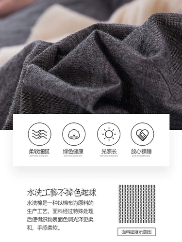 Хлопковая простыня, стеганое хлопковое покрывало, матрас, защитный чехол, пододеяльник, комплект, увеличенная толщина, 4 предмета